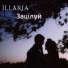 封面 Illaria - Зацілуй Illaria - Зацілуй