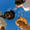 Обкладинка 100лиця - Веснянки 100лиця - Веснянки