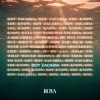 封面 ROYA - BOY (ZACARIA) ROYA - BOY (ZACARIA)