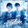 封面 Sub Zero Project - Scream Sub Zero Project - Scream