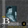 封面 Владимир Высоцкий - Девушка из Нагасаки Владимир Высоцкий - Девушка из Нагасаки