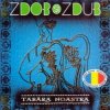 封面 Zdob și Zdub - Vai s-amar de capu’ meu Zdob și Zdub - Vai s-amar de capu’ meu