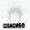 封面 Земфира - Воскресенье Земфира - Воскресенье