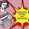 封面 Стас Ленин - Нить Стас Ленин - Нить