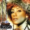 封面 Roya - Ayriliq Roya - Ayriliq