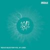 DJ Daxy - Protect Your Nature (Original Mix)