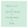 DAKOOKA - Сплетни
