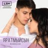 封面 Лия Шамсина, Хабиб - Яратмыйсын Лия Шамсина, Хабиб - Яратмыйсын