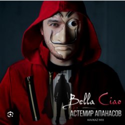 Обкладинка Астемир Апанасов - Bella Ciao (Kavkaz Mix)