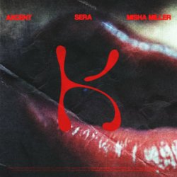 Cover Akcent & SERA & Misha Miller - Don't Leave (Kylie)