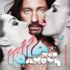 封面 Bob Sinclar - Summer Moonlight Bob Sinclar - Summer Moonlight