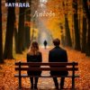 封面 БАТЯДЕД - Движение первых БАТЯДЕД - Движение первых
