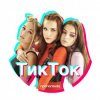 封面 Пропаганда - Тик Ток Пропаганда - Тик Ток