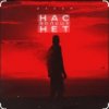 Эллаи - Нас больше нет