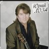 Обкладинка Юрий Лоза - Полуночный блюз Юрий Лоза - Полуночный блюз
