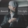 封面 Azamchik - Салам алейкум всем вам добрый вечер пацаны Azamchik - Салам алейкум всем вам добрый вечер пацаны