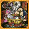 封面 WaqWaq Kingdom - The Tower (Mixed) WaqWaq Kingdom - The Tower (Mixed)