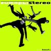Гитары стерео - Небо 501