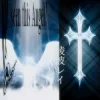 封面 DARKXHAWK - CRYST4L DARKXHAWK - CRYST4L