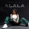 封面 Kler - ALALA Kler - ALALA