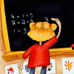 Cover Миша Дульский и БДХ - Учат в школе