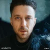 封面 АСАФАТОV - Дим (Radio edit) АСАФАТОV - Дим (Radio edit)