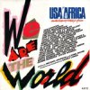 封面 Michael Jackson & Friends - We Are The World Michael Jackson & Friends - We Are The World