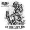 封面 Мумий Тролль - Другие Места Мумий Тролль - Другие Места