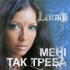 封面 Lama - Літак Lama - Літак