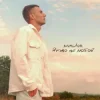 封面 SAMCHUK - ЯКЩО ЦЕ ЛЮБОВ SAMCHUK - ЯКЩО ЦЕ ЛЮБОВ