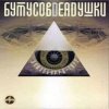 Cover Вячеслав Бутусов и Deadушки - Гибралтар-Лабрадор (ремикс) Вячеслав Бутусов и Deadушки - Гибралтар-Лабрадор (ремикс)
