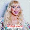 封面 Маша Распутина - Хулиганчики (ой, мама, ой!) Маша Распутина - Хулиганчики (ой, мама, ой!)