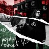 封面 MOSKWITCH - Город MOSKWITCH - Город
