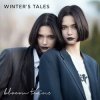 封面 Bloom Twins - Nothing Ever Changes (Acoustic) Bloom Twins - Nothing Ever Changes (Acoustic)
