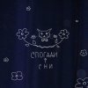 封面 POPIL - Море POPIL - Море