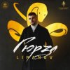 封面 Liranov - Гюрза Liranov - Гюрза