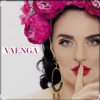 Cover Елена Ваенга - Невеста Елена Ваенга - Невеста