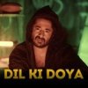 封面 Paban Das Baul - Ki Ki Do Ya Paban Das Baul - Ki Ki Do Ya