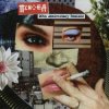 Психея - Если ты меня слышишь (KRAZI Remix)
