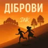 Обкладинка DNK - Діброви (Kasa Remixoff remix) DNK - Діброви (Kasa Remixoff remix)