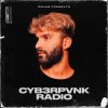 封面 R3hab - CYB3RPVNK Radio R3hab - CYB3RPVNK Radio