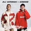 封面 DJ SMASH vs. Хабиб - Ягода Малинка DJ SMASH vs. Хабиб - Ягода Малинка