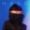 封面 Марина Бриз - Мало Марина Бриз - Мало