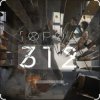 Город 312 - Останусь