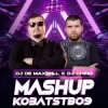 封面 Positiff feat. Мультитрек & Eugene Star - Taxi (DJ Chino X DJ De Maxwill Mashup) Positiff feat. Мультитрек & Eugene Star - Taxi (DJ Chino X DJ De Maxwill Mashup)