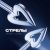 Cover HYDY & LI ZA - Стрелы