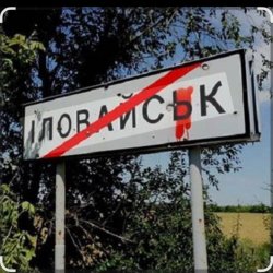 Cover Доброволец - Он выходил с под Иловайска
