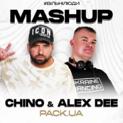 Cover Monatik - Сильно (CHINO & ALEX DEE Afro Edit)