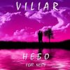 封面 Viliar & Nesty - Небо Viliar & Nesty - Небо