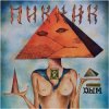 Пикник - Золушка